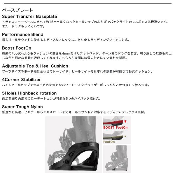 最終価格ラスト1台　23-24 FLUXビンディング CV-LTD サイズS 23-24 FLUX(フラックス)・CV シーブイ [BLACK,WHITE,GRAY