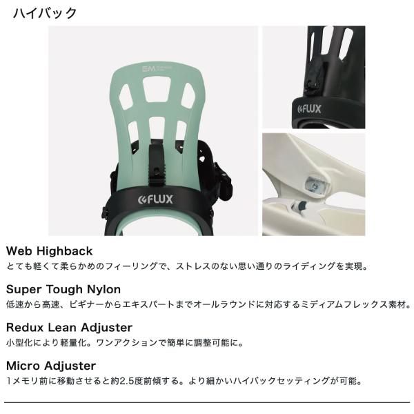 FLUX フラックス ビンディング バインディング レディース FLUX フラックス ビンディング バインディング レディース
