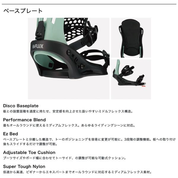 FLUX フラックス ビンディング バインディング レディース FLUX フラックス ビンディング バインディング レディース