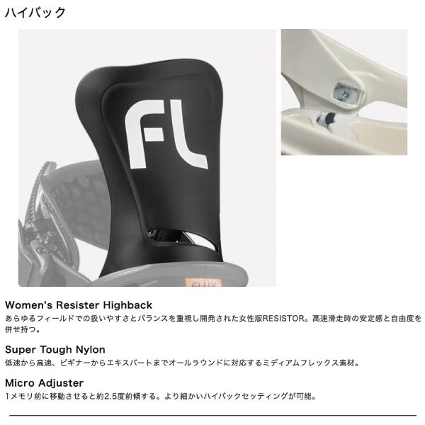 フラックス　スノーボード ビンディング　GS FLUX GS フラックス ビンディング バインディング レディース