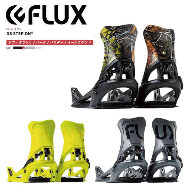 2026年2月】ビンディング FLUX PRのおすすめ人気ランキング - Yahoo