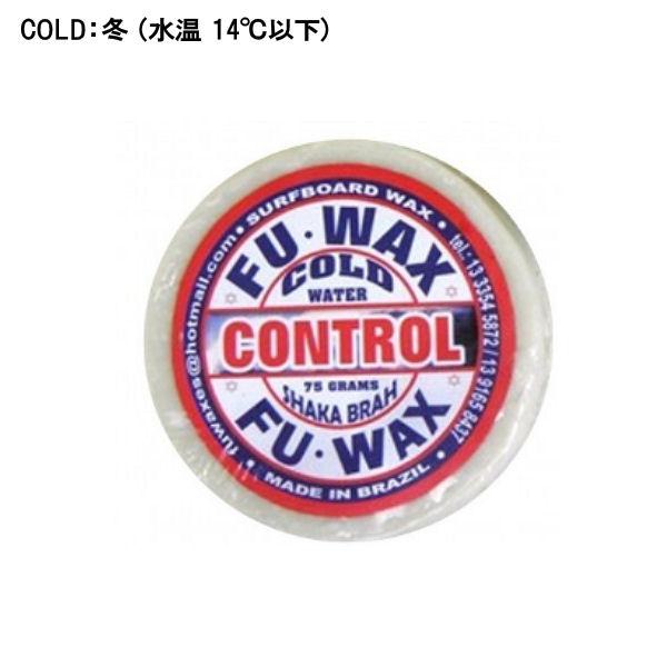 FU WAX フーワックス サーフワックス サーフィン サーフ用品