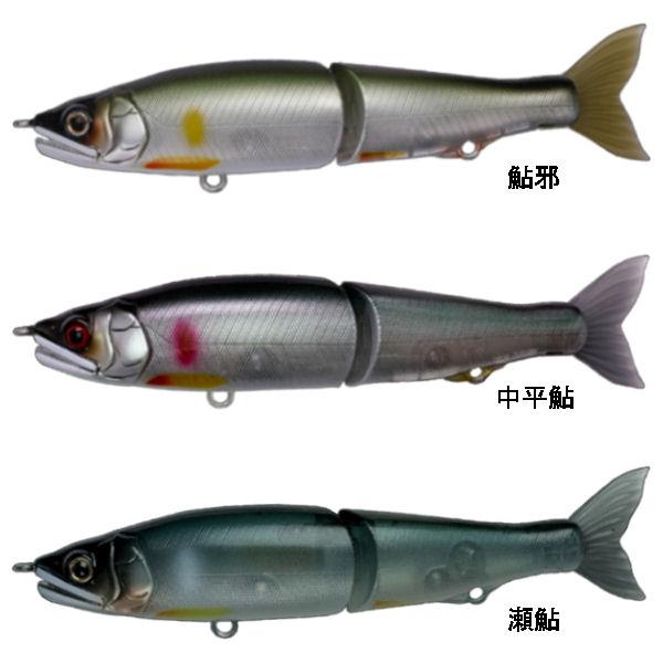 GAN CRAFT】ガンクラフト JOINTED CLAW 128 鮎邪 ジョインテッド GAN CRAFT】ガンクラフト JOINTED CLAW 128 鮎邪 ジョインテッド
