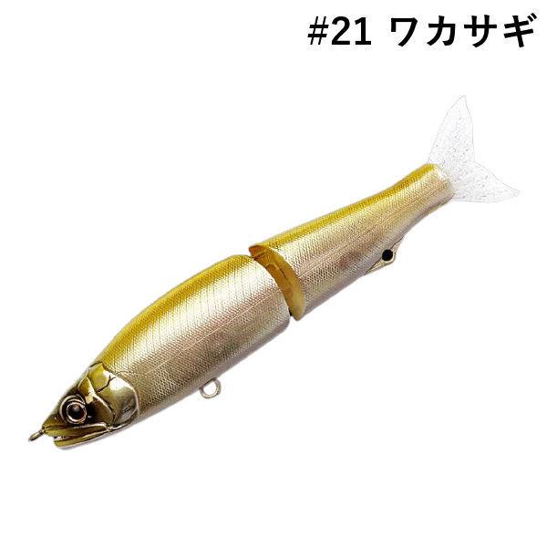 GAN CRAFT ガンクラフト JOINTED CLAW 128 ジョインテッドクロー 鮎邪