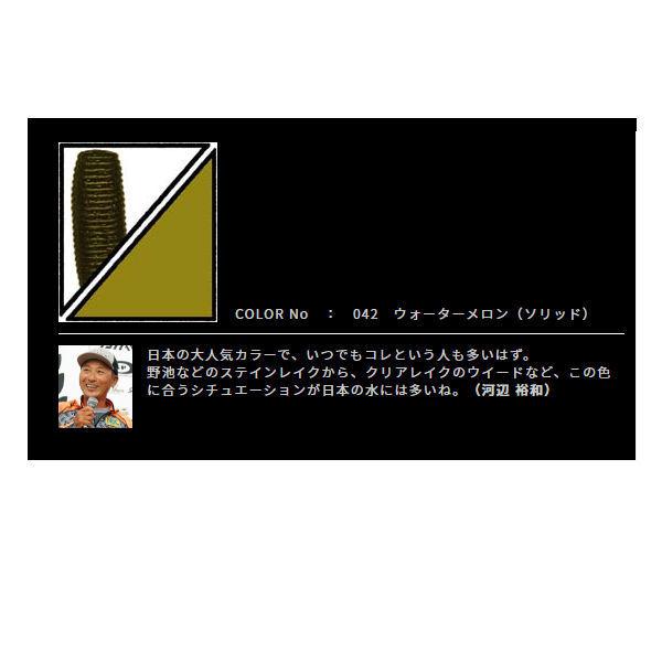 Gary Yamamoto ゲーリーヤマモト グラブ Grub 2インチ ダウンショット ジグトレーラー ワーム スモール ラージマウスバス 釣り フィッシング ルアー 河辺裕和 Gary 2grub 54tide 通販 Yahoo ショッピング