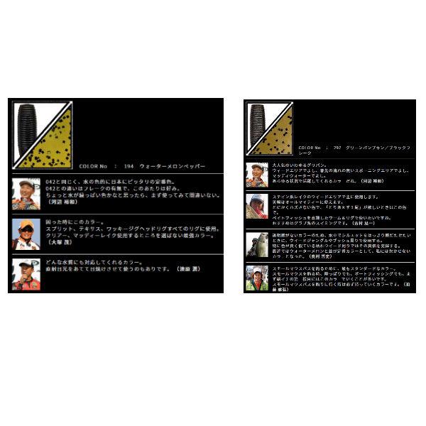 バス釣り引退ゲーリー センコー カットテール イッセイ スパテラワーム大量セット imgrc0108525134.jpg