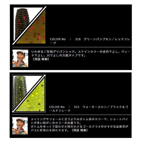 Gary Yamamoto ゲーリーヤマモト KUT TAIL WORM カットテールワーム