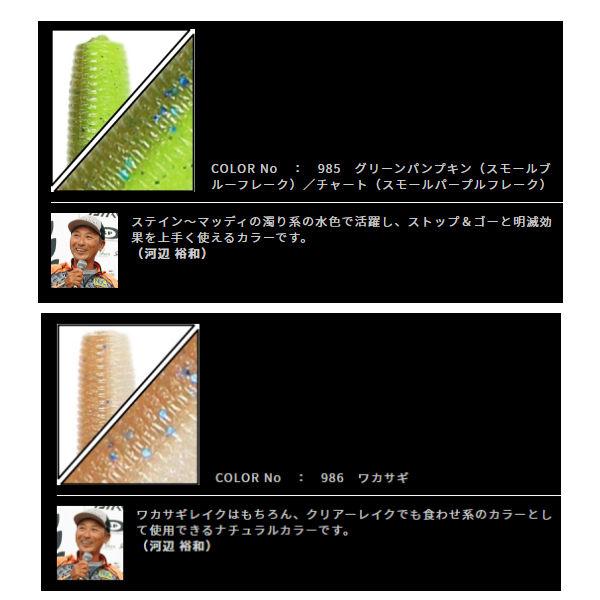 Gary Yamamoto ゲーリーヤマモト KUT TAIL WORM カットテールワーム