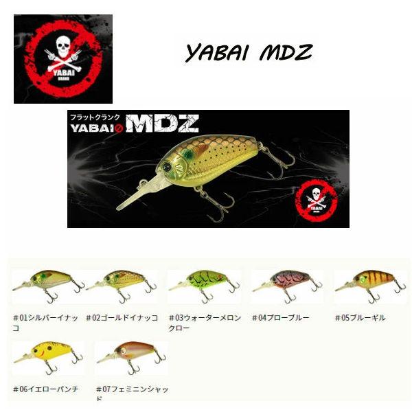 ヤバイブランド YABAI BRAND MDZ ルアー フラットクランク スモール