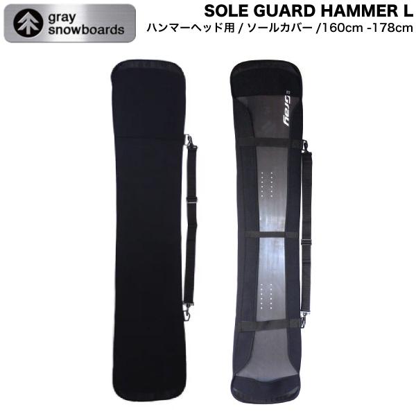 グレイ GRAY SOLE GUARD HAMMER ソールガード ハンマーヘッド用