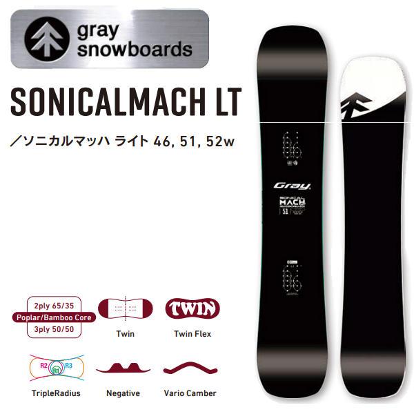 2/13まで2026 SONICALMACH LTソニカルマッハライト 155w 予約受付中 特典あり 2025/2026 グレイ GRAY SONICALMACH LT