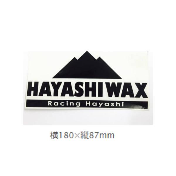 ハヤシワックス ロゴステッカー 型抜き カッティングステッカー スノーボード スキー SNOWBOARD SKI RACING WEAPON  レーシングウェポン HAYASHI WAX