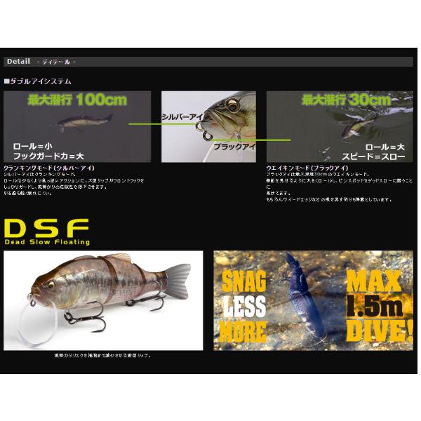 【IMAKATSU】イマカツ Bassroid 3DR バスロイド ベイト 疑似餌 釣り バスフィッシング ハードルアー ビックベイト BIGBAIT 今江克隆｜54tide｜07