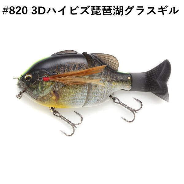イマカツ Gill ROID Jr. BUFFALO HORN HOOK ギルロイドジュニア