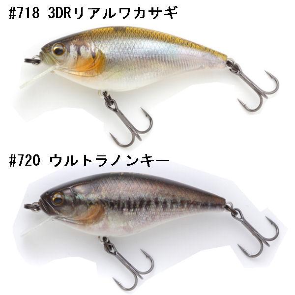 IMAKATSU イマカツ ゲキアサシャッド 3D ベイト 疑似餌 釣り