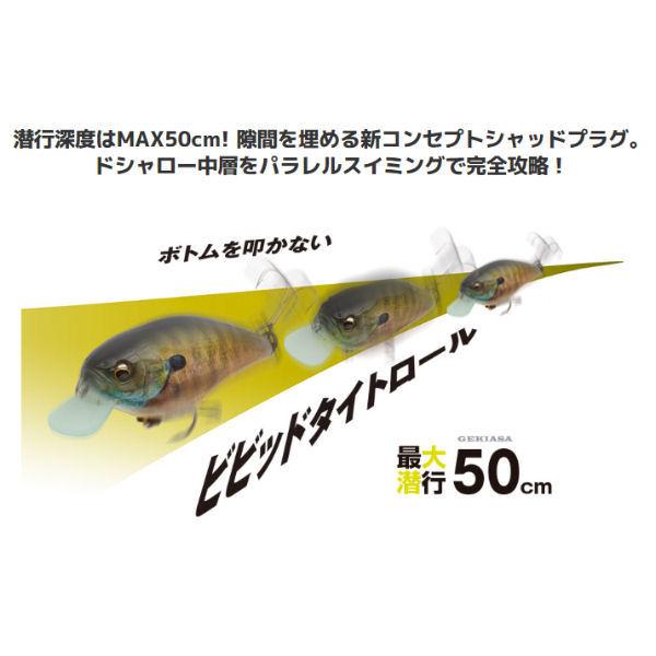 Imakatsu イマカツ ゲキアサシャッド 3d ベイト 疑似餌 釣り バスフィッシング ハードルアー ミノー シャッドプラグ スタンダートカラー 9色 Ik Gekiasa3d 54tide 通販 Yahoo ショッピング