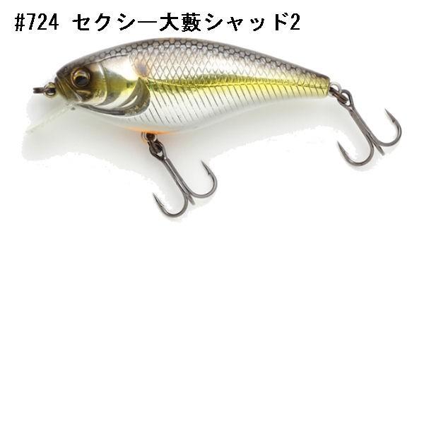 Imakatsu イマカツ ゲキアサシャッド ベイト 疑似餌 釣り バスフィッシング ハードルアー ミノー シャッドプラグ スタンダートカラー 9色 あす楽対応 Ik Gekiasashad 54tide 通販 Yahoo ショッピング