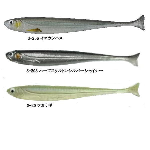 IMAKATSU イマカツ Huddle Fly ハドルフライ リアルカラー