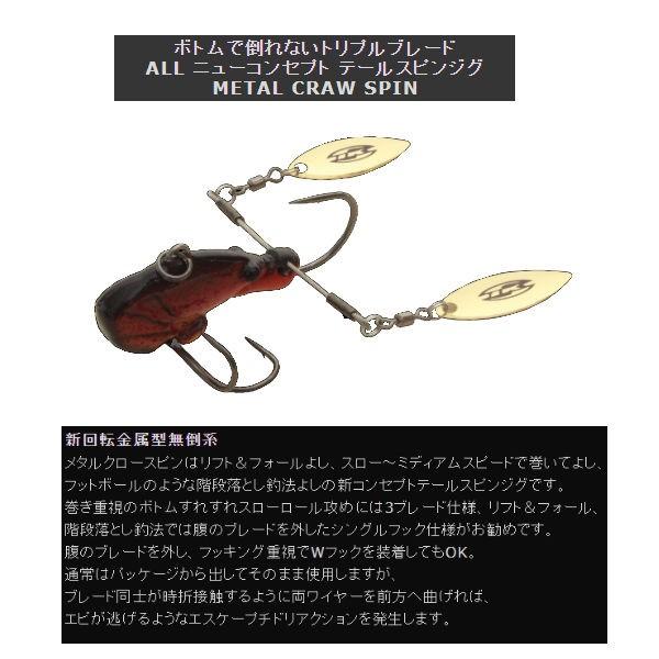 Imakatsu イマカツ Metal Crew メタルクロースピン メタルバイブ ベイト 疑似餌 釣り バスフィッシング ハードルアー テールスピンジグ 13g Ik Metalcraw13g 54tide 通販 Yahoo ショッピング