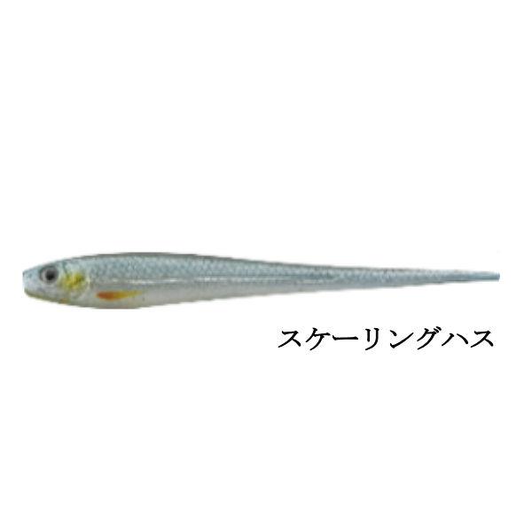 イマカツ IMAKATSU Needle Shad ニードルシャッド 3.5,4inch 3.5,4インチ 疑似餌 釣り バスフィッシング ソフトルアー｜54tide｜05