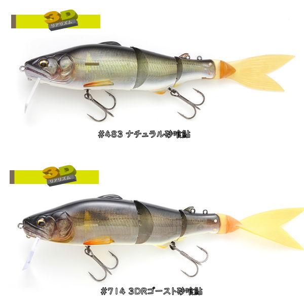 IMAKATSU イマカツ REPLICATOR DSF 3DR レプリケーター デッドスロー