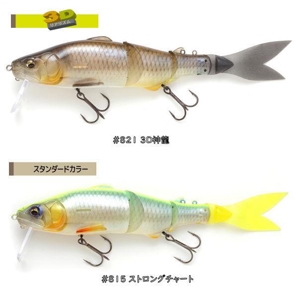 イマカツ レプリケーター DSF ストロングチャート 3Dウルトラ