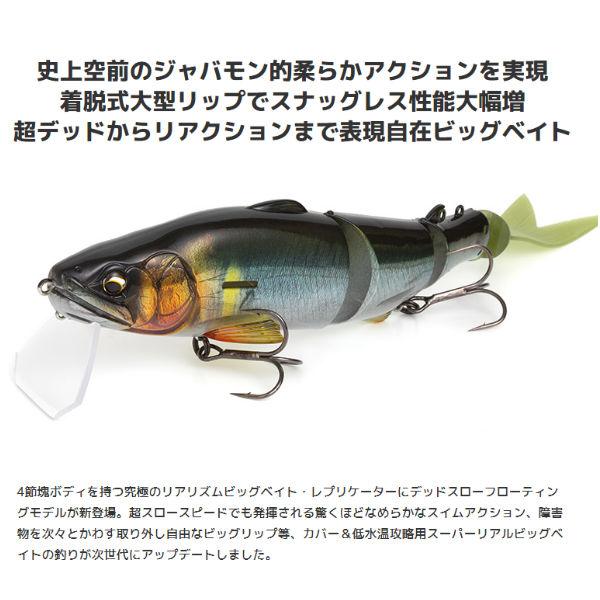 イマカツ レプリケーター DSF ストロングチャート 3Dウルトラ