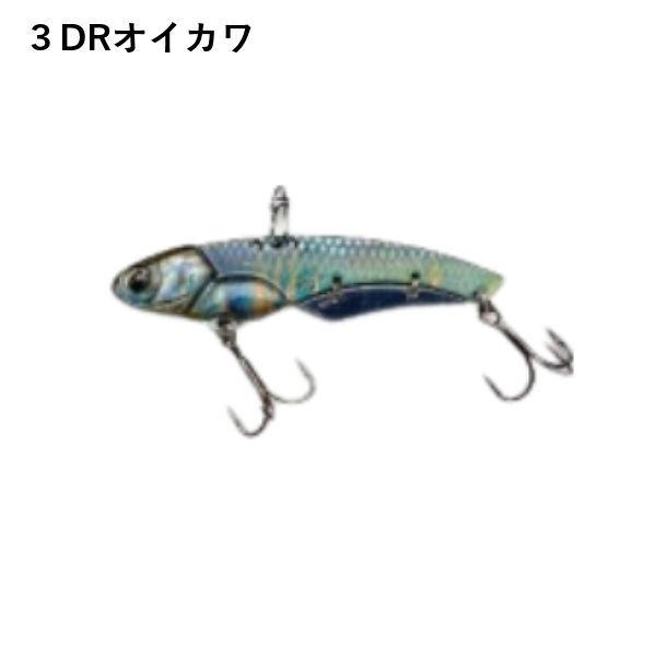 Imakatsu イマカツ ソルソニ サウスブレード チタン 3rd メタルバイブレーション メタルバイブ ベイト 疑似餌 釣り バスフィッシング ハードルアー Ik Sorusoni3dr 54tide 通販 Yahoo ショッピング