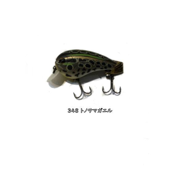 IMAKATSU イマカツ WADDLE BATS ワドルバッツ 乱軌道型千鳥系 クランク