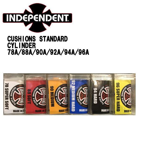 インデペンデント INDEPENDENT High Rebound Suspension Cushions STANDARD CYLINDER