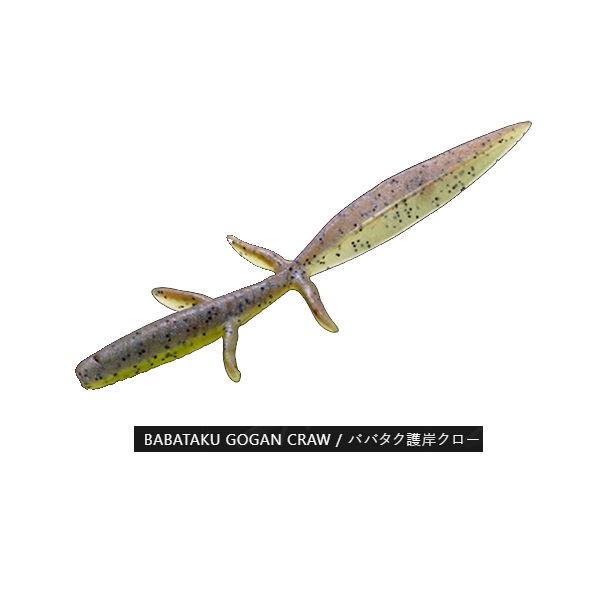 Jackall ジャッカル Db Uma Kasumi Dbユーマカスミ 3 3 ソフトベイト ワーム 疑似餌 釣り フィッシング ソフト ルアー ダウンショット キャロ テキサス Jac Db Umakasumi 54tide 通販 Yahoo ショッピング