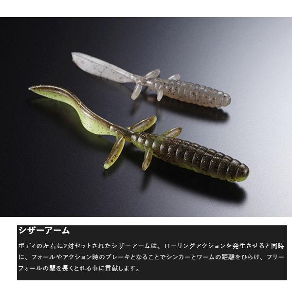 JACKALL】ジャッカル DB UMA FREE ユーマ フリー 3.8インチ 4.5 JACKALL】ジャッカル DB UMA FREE ユーマ フリー 3.8インチ 4.5