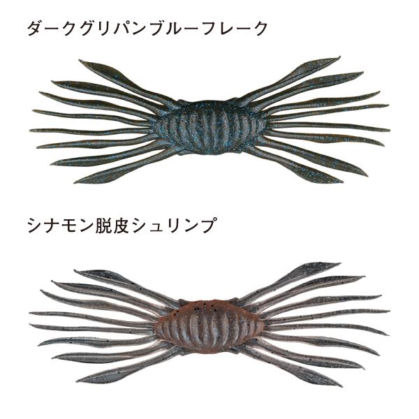 ジャッカル JACKALL DRIFT CRAB ドリフトクラブ ソフトルアー ワーム