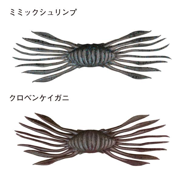 ジャッカル JACKALL DRIFT CRAB ドリフトクラブ ソフトルアー ワーム