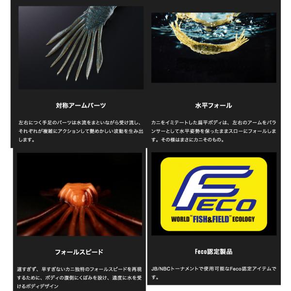 ジャッカル JACKALL DRIFT CRAB ドリフトクラブ ソフトルアー ワーム