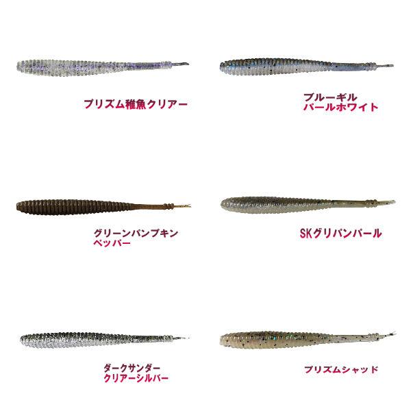 JACKALL ジャッカル i Shad 3.8 アイシャッド 3.8インチ ソフトベイト