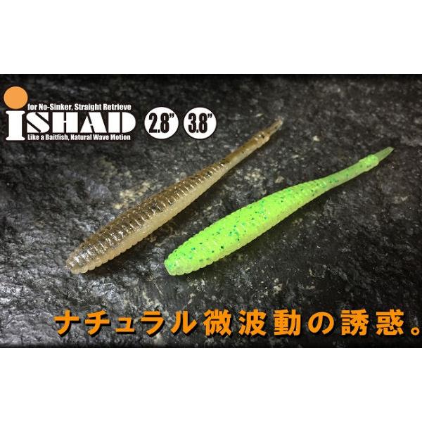JACKALL ジャッカル i Shad 3.8 アイシャッド 3.8インチ ソフトベイト