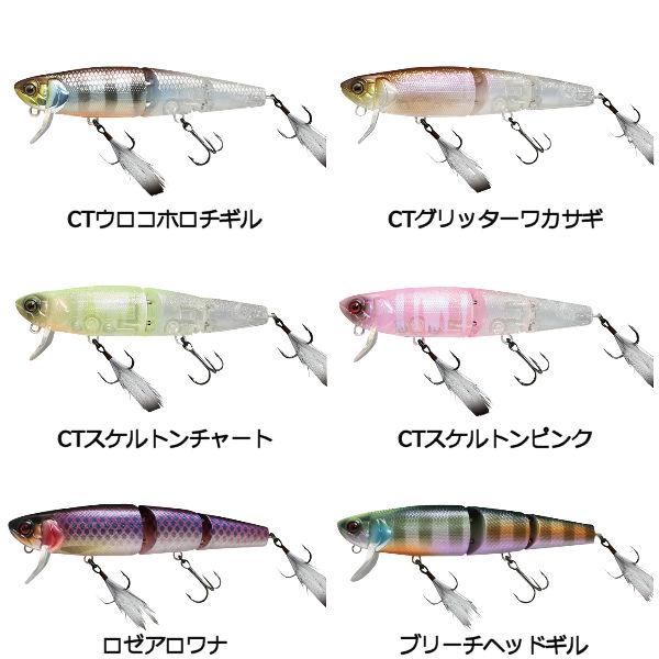ジャッカル JACKALL カワシマイキー 疑似餌 釣り フィッシング ハード