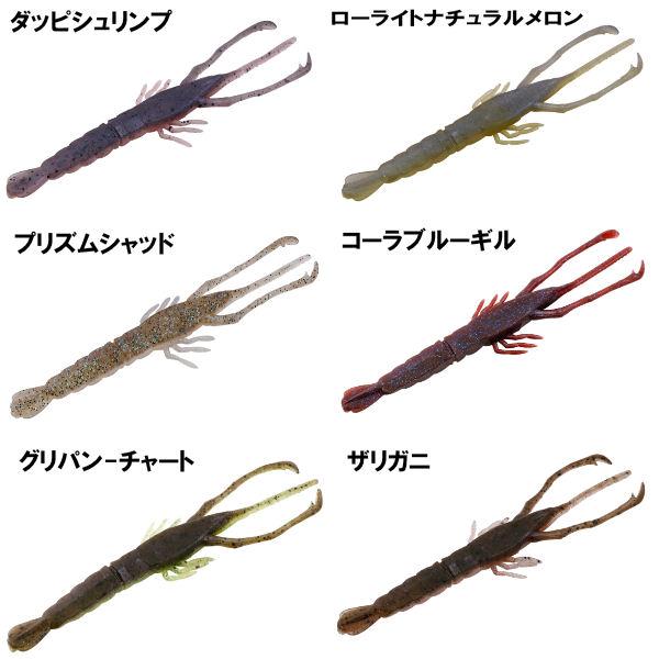 ジャッカル JACKALL ネコシュリンプ ネコリグ ソフトルアー ワーム