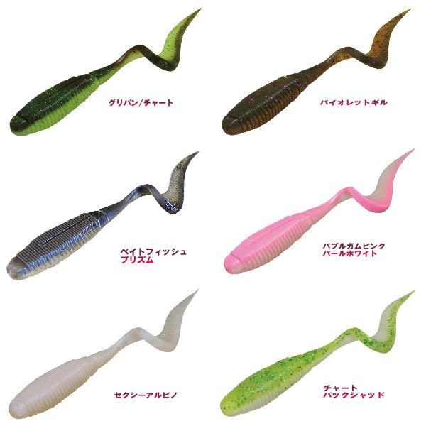 JACKALL ジャッカル RHYTHM CURLY 5 リズムカーリー 5インチ ソフト