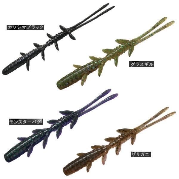 Jackall ジャッカル Scissorcomb4 8 シザーコーム 4 8インチ ソフトベイト ワーム 疑似餌 釣り フィッシング ソフト ルアー ダウンショット 6本入り 26カラー Jac Scissorcomb4 8 54tide 通販 Yahoo ショッピング