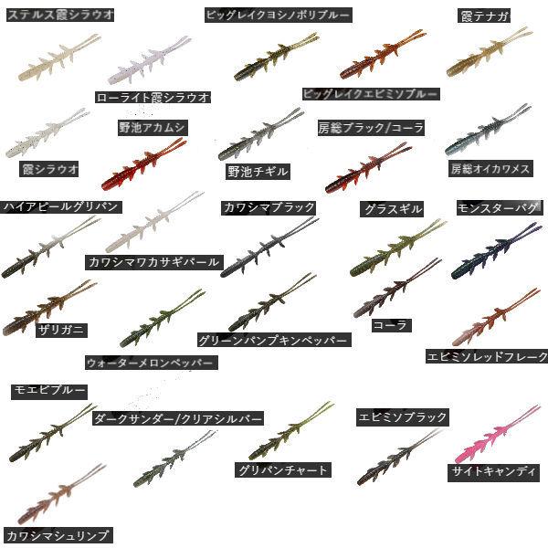 Jackall ジャッカル Scissorcomb4 8 シザーコーム 4 8インチ ソフトベイト ワーム 疑似餌 釣り フィッシング ソフト ルアー ダウンショット 6本入り 26カラー Jac Scissorcomb4 8 54tide 通販 Yahoo ショッピング