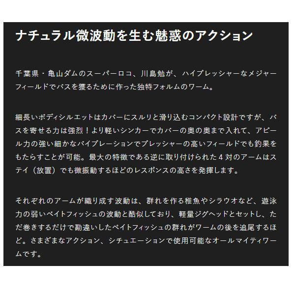 Jackall ジャッカル Scissorcomb4 8 シザーコーム 4 8インチ ソフトベイト ワーム 疑似餌 釣り フィッシング ソフト ルアー ダウンショット 6本入り 26カラー Jac Scissorcomb4 8 54tide 通販 Yahoo ショッピング