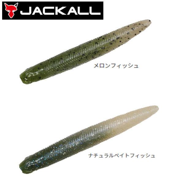 d*3様 ソフトルアー・ワーム 大量（未開封含む）JACKALL ・deps な JACKALL ジャッカル Yammy Fish 3inch ストレートワーム 3インチ