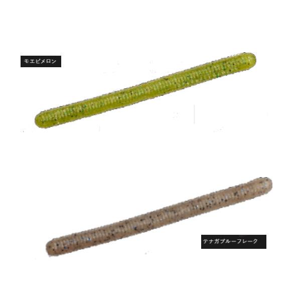 JACKALL】ジャッカル YAMMY500 ヤミー 3.5インチ ストレートワーム