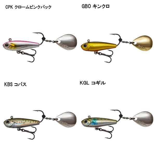 イガジグスピン セット IGAJIGSPIN 【公式通販】