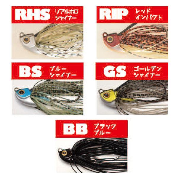 Tête Plombée Coulante Jackson Verage Swimming 1/4 Oz, Pour Bass, Leurre Caoutchouc