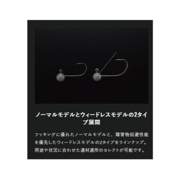JACKALL ジャッカル WACKY JIG HEAD 1.3g,1.8g,2.2g,2.7g 細部まで