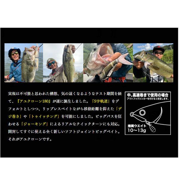 霞デザイン】カスミデザイン AYU CLONE180 アユクローン 疑似餌 霞デザイン】カスミデザイン AYU CLONE180 アユクローン 疑似餌