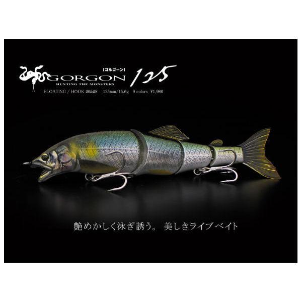 リトルジャック LITTLE JACK ゴルゴーン 疑似餌 釣り フィッシング ハード ルアー ビックベイト BIG BAIT 13カラー GORGON 125 リトルジャック LITTLE JACK ゴルゴーン 疑似餌 釣り フィッシング ハード ルアー ビックベイト BIG BAIT 13カラー GORGON 125